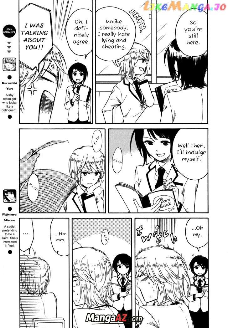 Manga A-Z