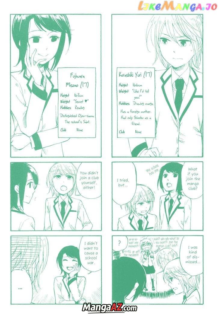 Manga A-Z