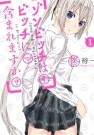 Zonbicchi wa Bicchi ni Fukumaremasu ka?